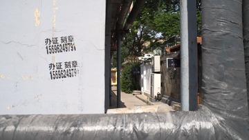 街拍1906 (62)