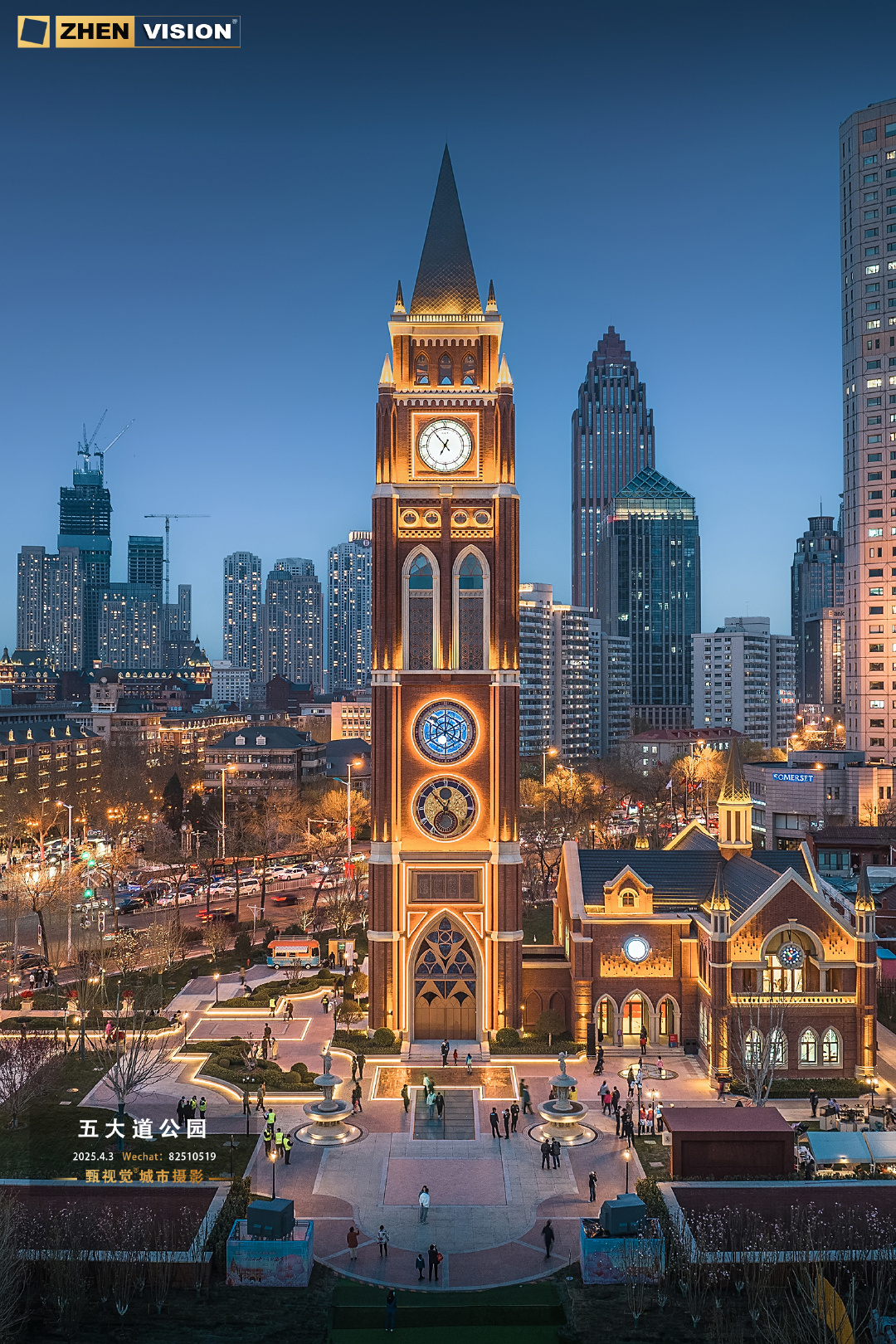 邂逅天津五大道公园