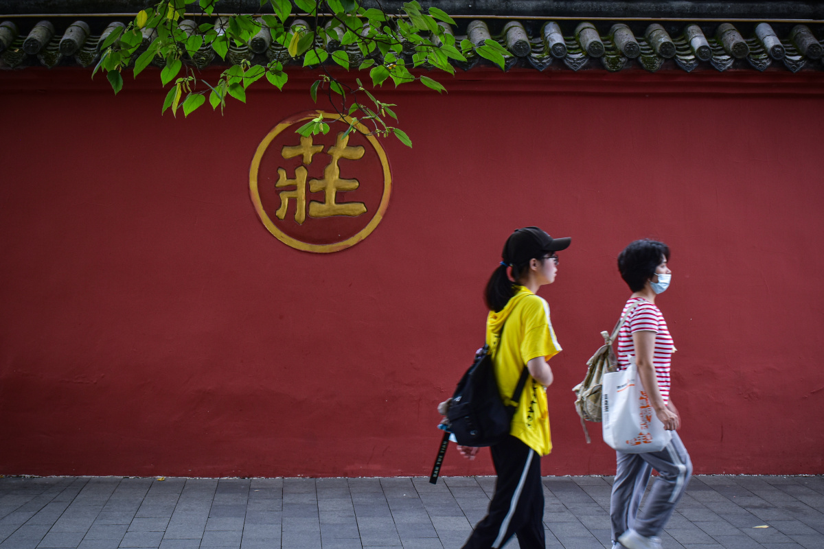 成都文殊院网红墙