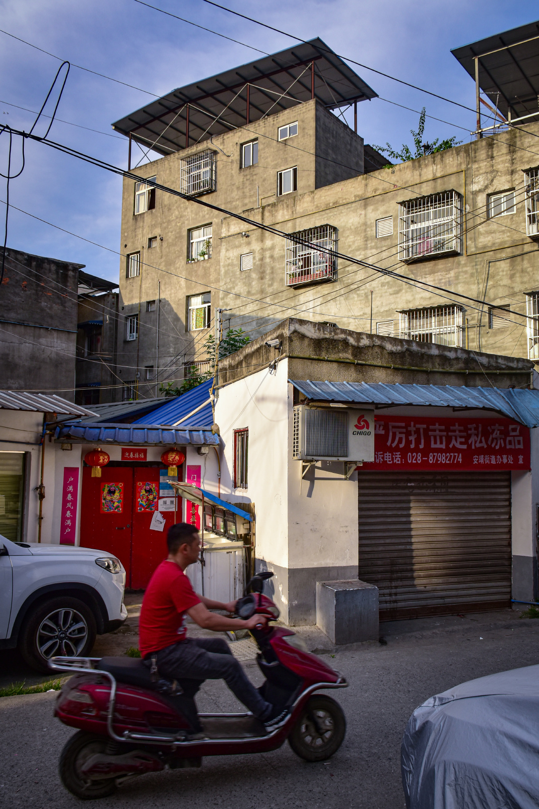 街拍拍摄于成都郫县安靖镇雍渡城中村