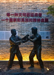 CDC42CA6-D0A2-4FC8-84FF-A872E471D221/L0/001