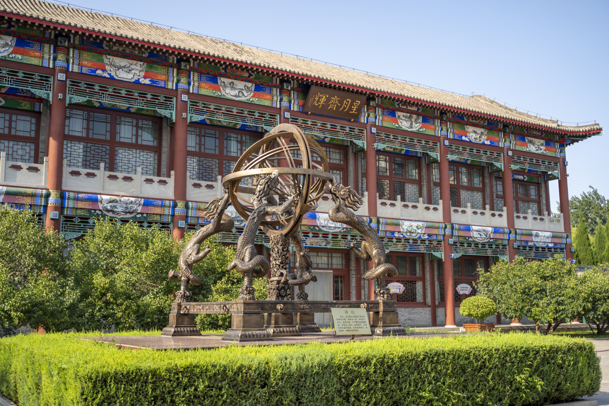 河北邢台郭守敬纪念馆 - 星云视界 - 图虫