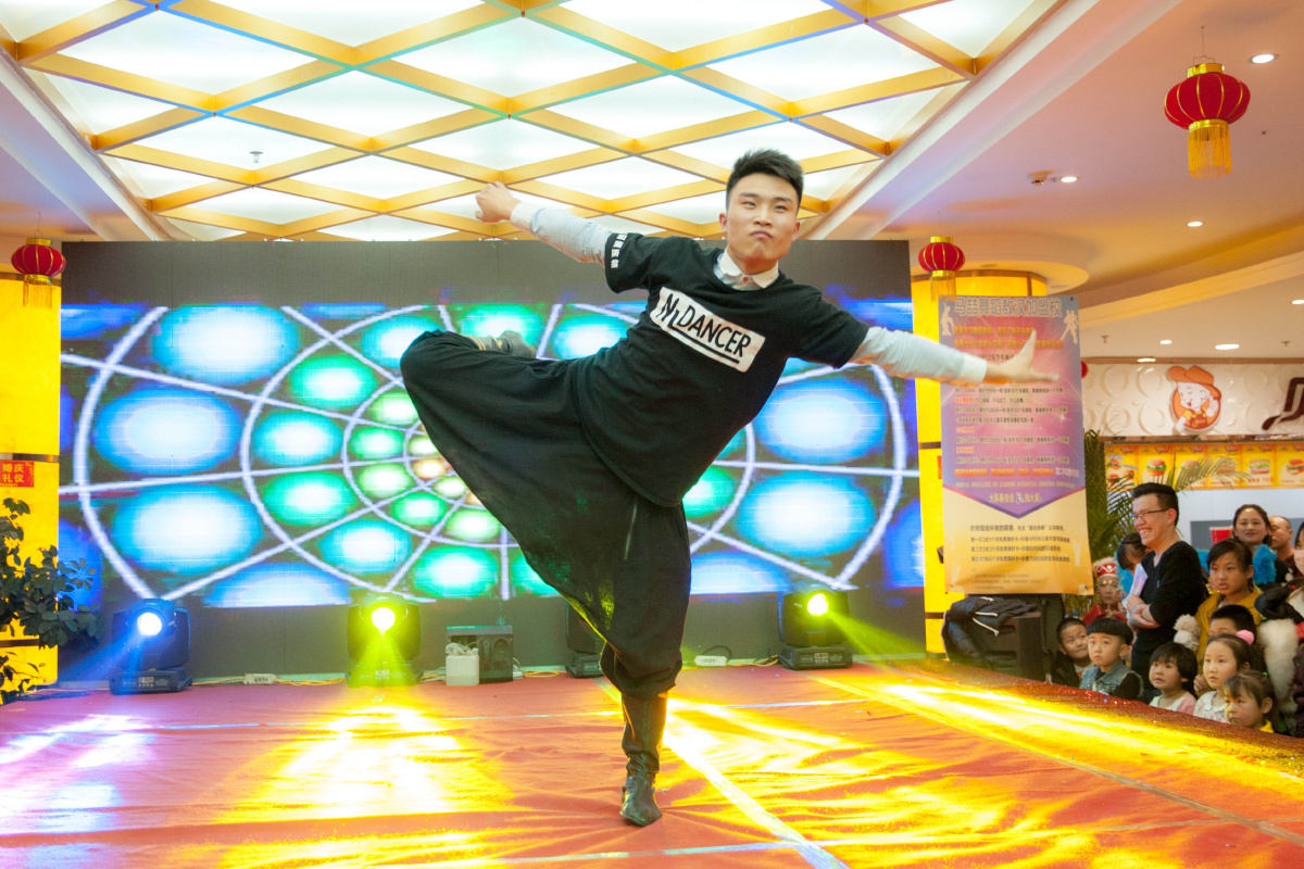 【马喆舞蹈】敖汉加盟校 演出