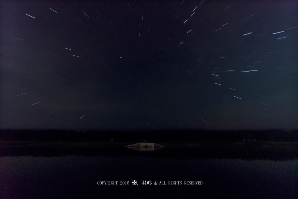 事实证明，在浩瀚的星空中，让我一直信任的残画幅确实有弱不经风之力了，与其说是去拍星轨不如说是去拍噪点。席地而躺看到流星雨嗖嗖的划破天际，每刻都希望30s能记录下这一瞬间，可是光污染的程度要大于流星的亮度，没摄到的就当做遗憾，来年全幅再战。希望能借爆炸星星之效给这幅图增加冲击力与美感——记于2016年8月13日凌晨黄河故道天沐苑（英仙座流星雨之夜）