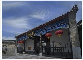 南陽椨衙 II