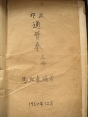 410661