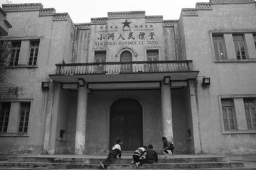 大礼堂前
