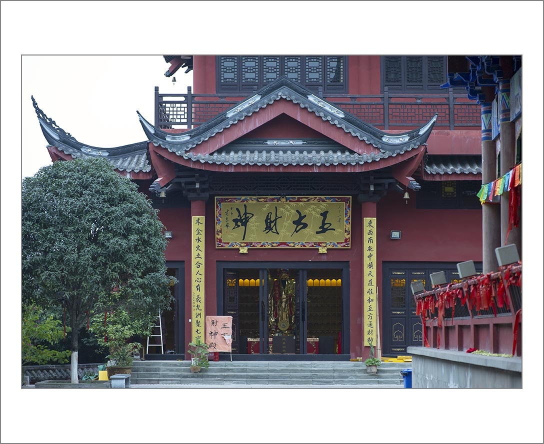 重庆渝北大龙山上的龙法寺