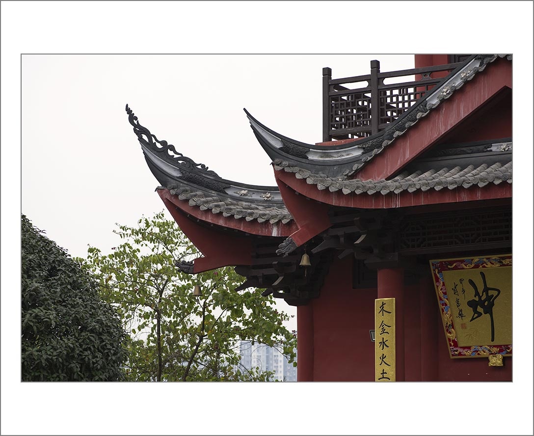 重庆渝北大龙山上的龙法寺