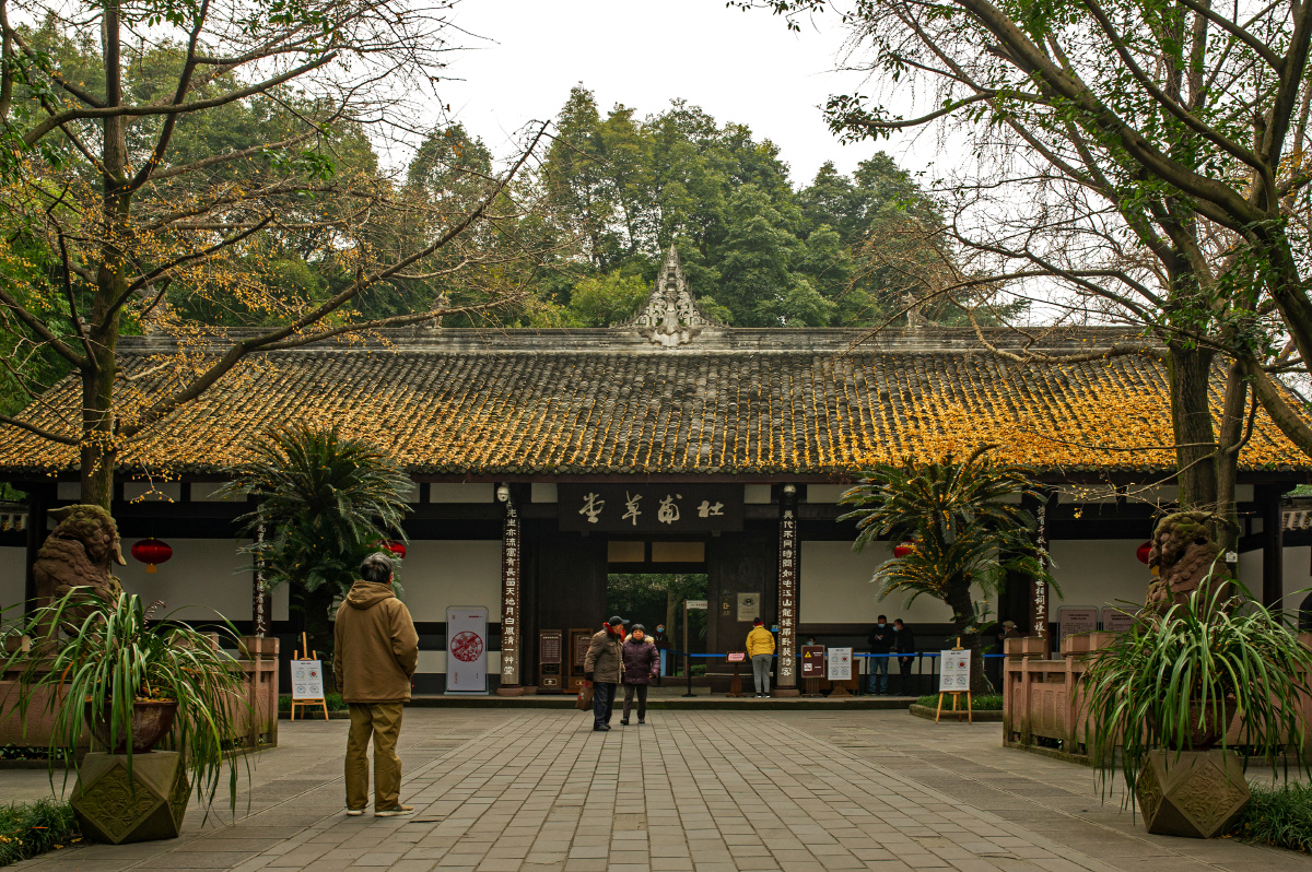 成都杜甫草堂南大门