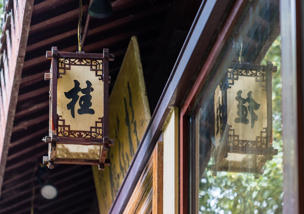 灯笼 摄影 建筑 桂 桂花 古建筑 建筑摄影 屋檐
