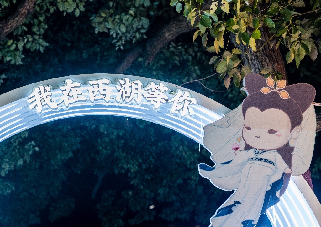 旅行 摄影 街拍  城市  我在西湖等你  新白娘子