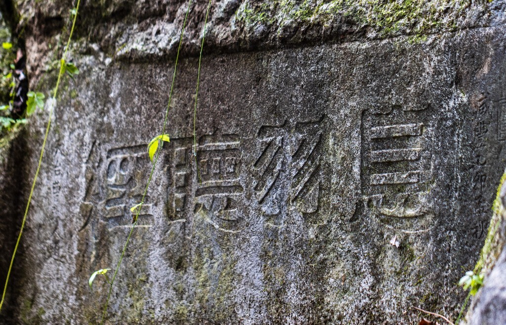 刻字 灵隐寺 飞来峰 建筑 时刻 风光