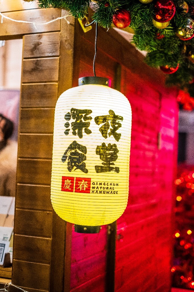 圣诞氛围 深夜  街拍 摄影  灯笼   圣诞元素