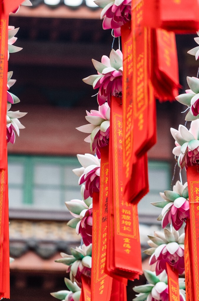 新年祈福带 祈福带 新年 寺庙 风光 旅行 街拍 祈福条 莲花