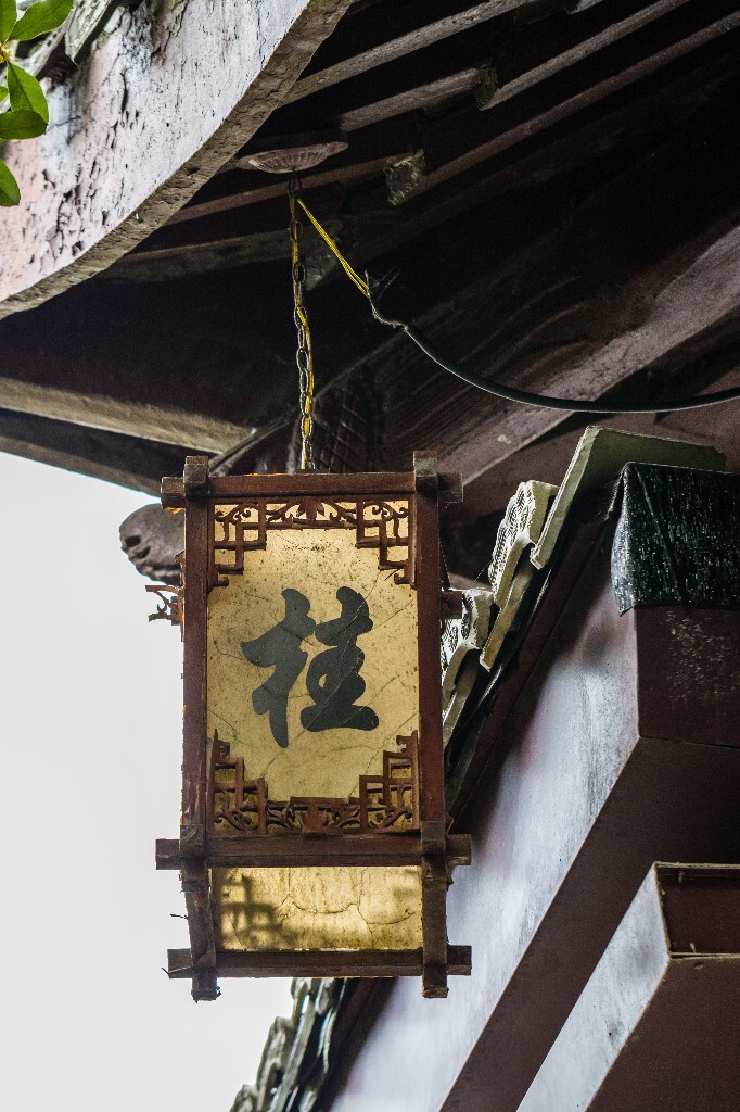 灯笼 摄影 建筑 桂 桂花 古建筑 建筑摄影 屋檐