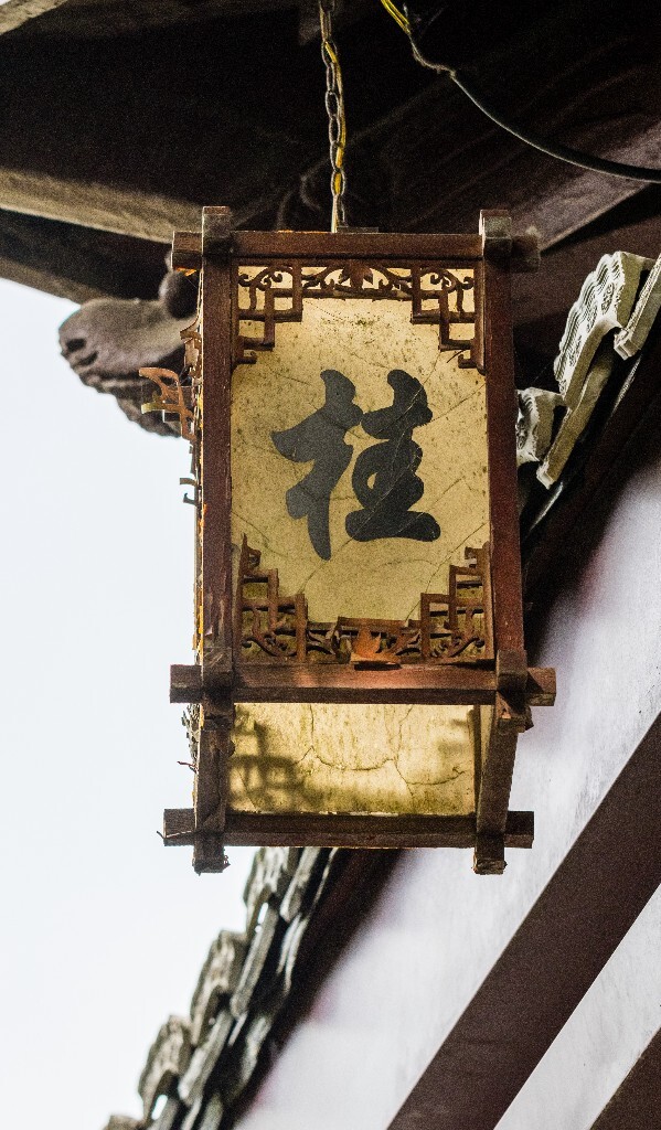 灯笼 摄影 建筑 桂 桂花 古建筑 建筑摄影 屋檐