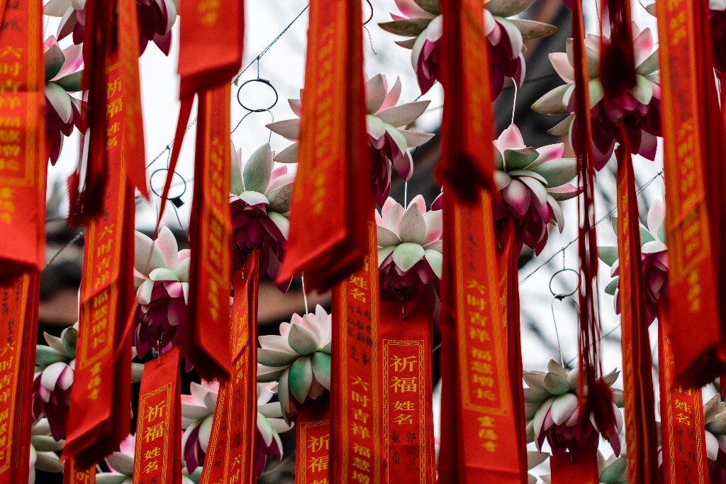 新年祈福带 祈福带 新年 寺庙 风光 旅行 街拍 祈福条 莲花