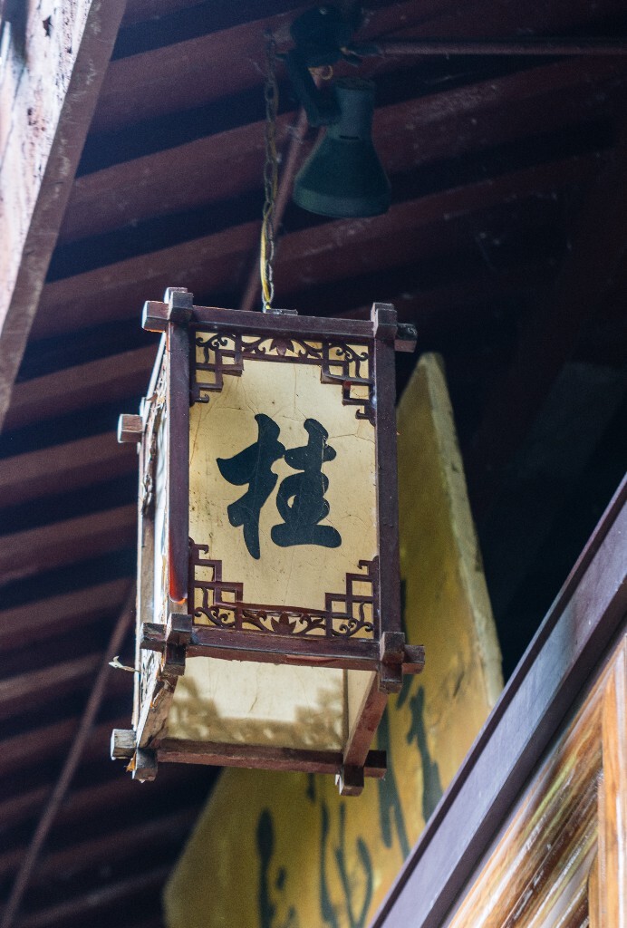 灯笼 摄影 建筑 桂 桂花 古建筑 建筑摄影 屋檐
