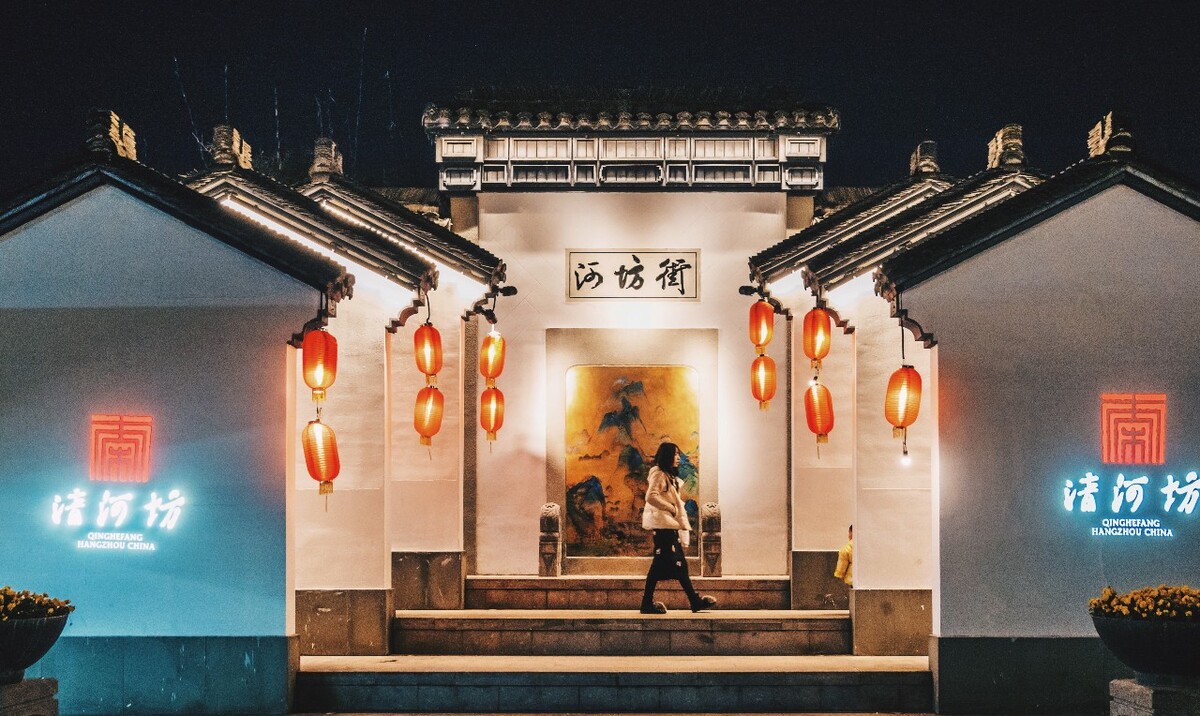 逛街