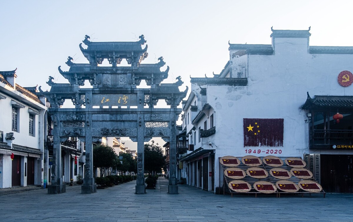 江湾 建筑 徽派建筑 摄影  晒秋 秋意 风景区 名胜 婺源 江西 篁岭  江湾景区