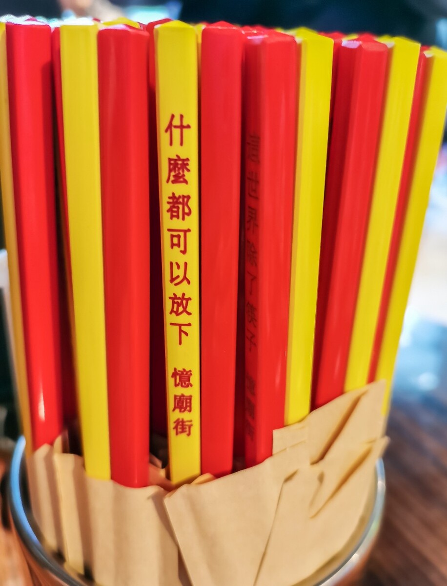 筷子 小方块 图片 摄影 素材  放下   什么都可以放下 箸 梜 chopsticks 持放在手指中夹取食物或其他东西的细长条棍