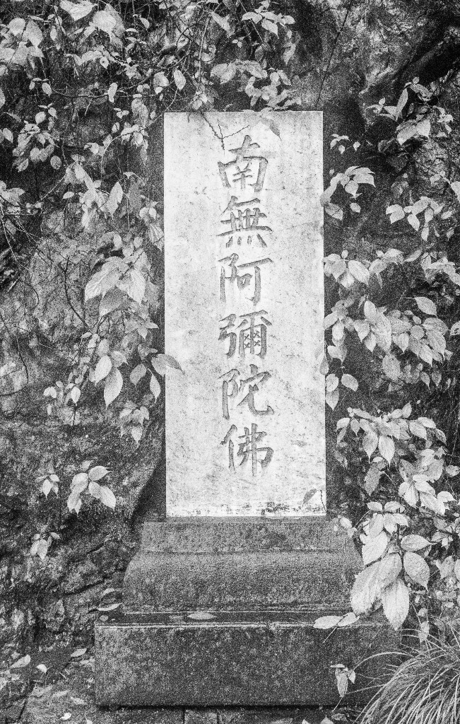 寺庙 佛教 香炉 烧香 建筑 旅行 摄影  南无阿弥陀佛