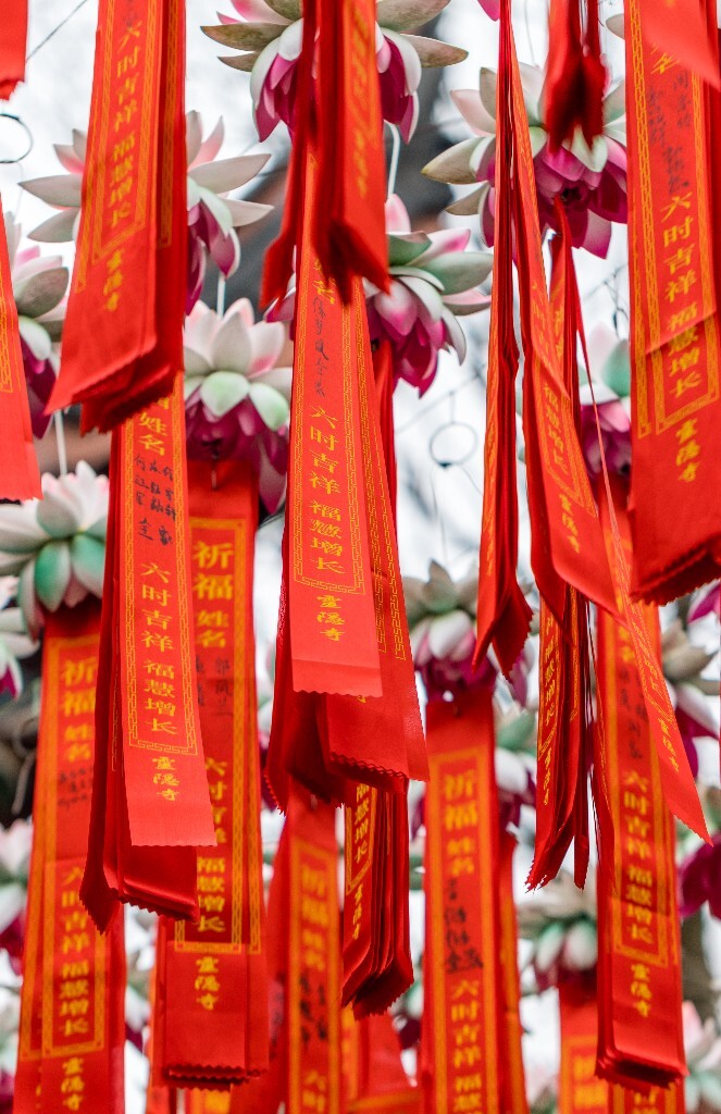 新年祈福带 祈福带 新年 寺庙 风光 旅行 街拍 祈福条 莲花