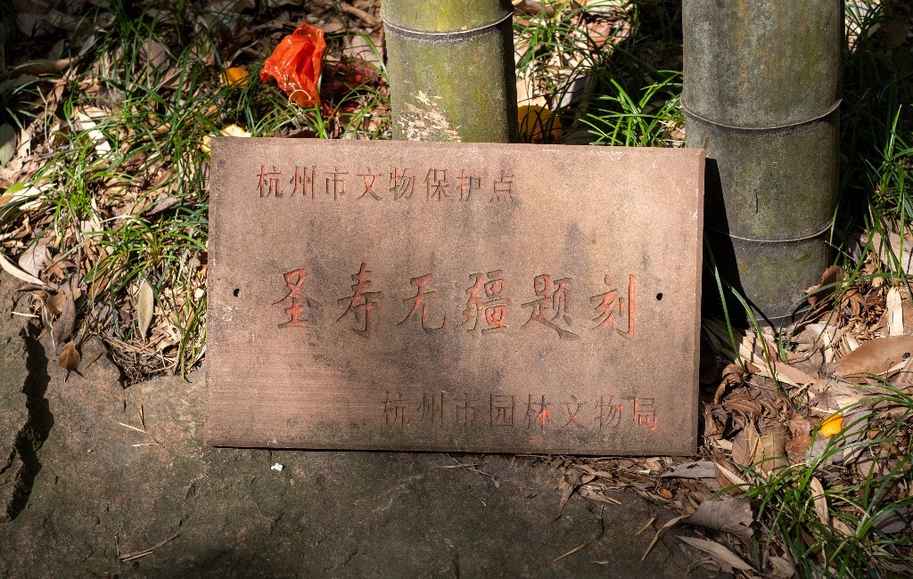 风光 山间小路 自然 风光 径山寺风光 曲径通幽 旅行 爬山 灯 光与影 光影的故事