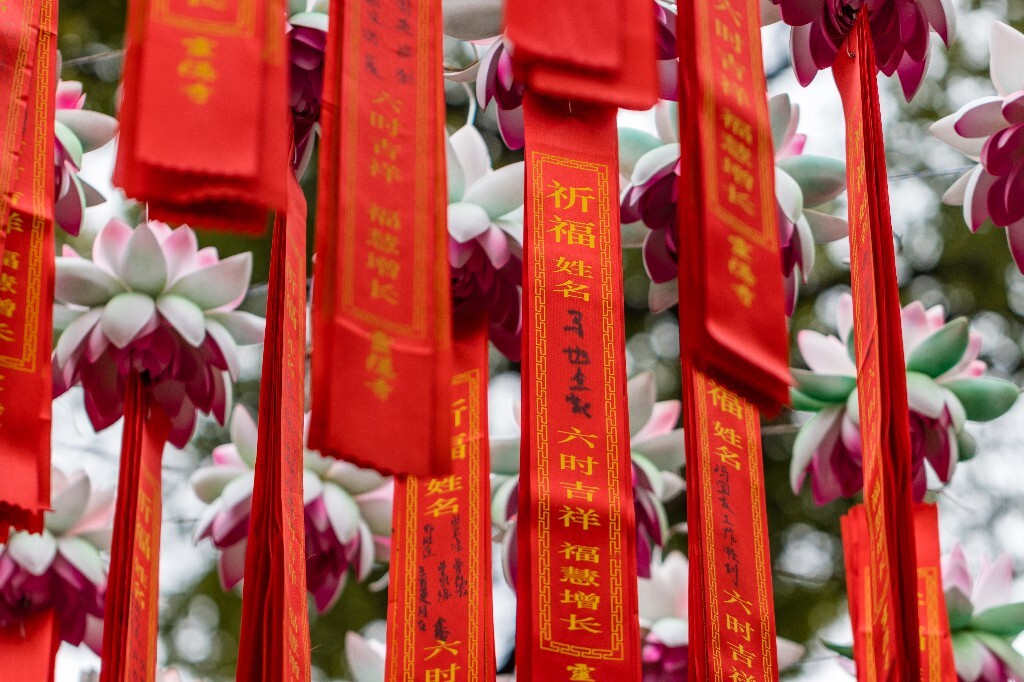新年祈福带 祈福带 新年 寺庙 风光 旅行 街拍 祈福条 莲花