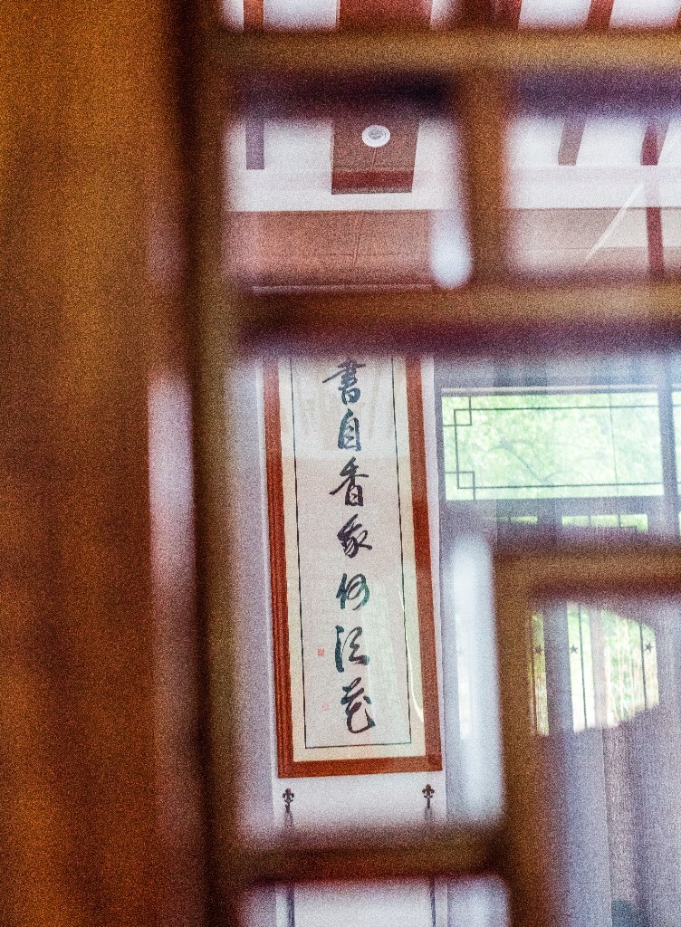 建筑 茶园 摄影 茶文化 对联
