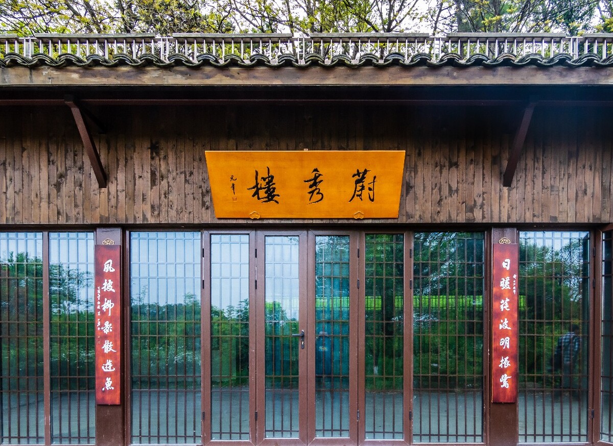 建筑 摄影 古建筑摄影 城市 旅行 图片 蔚秀楼 