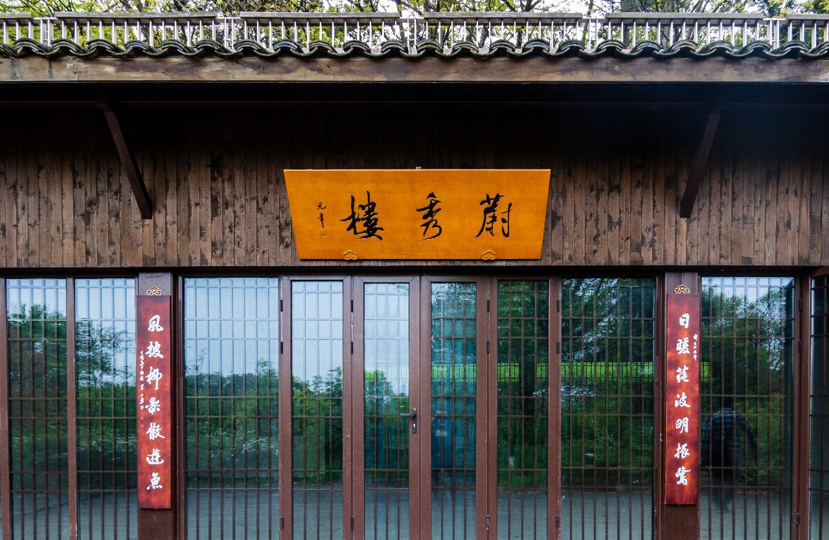 建筑 自然风光  摄影  人文建筑  素材 旅行 蔚秀楼