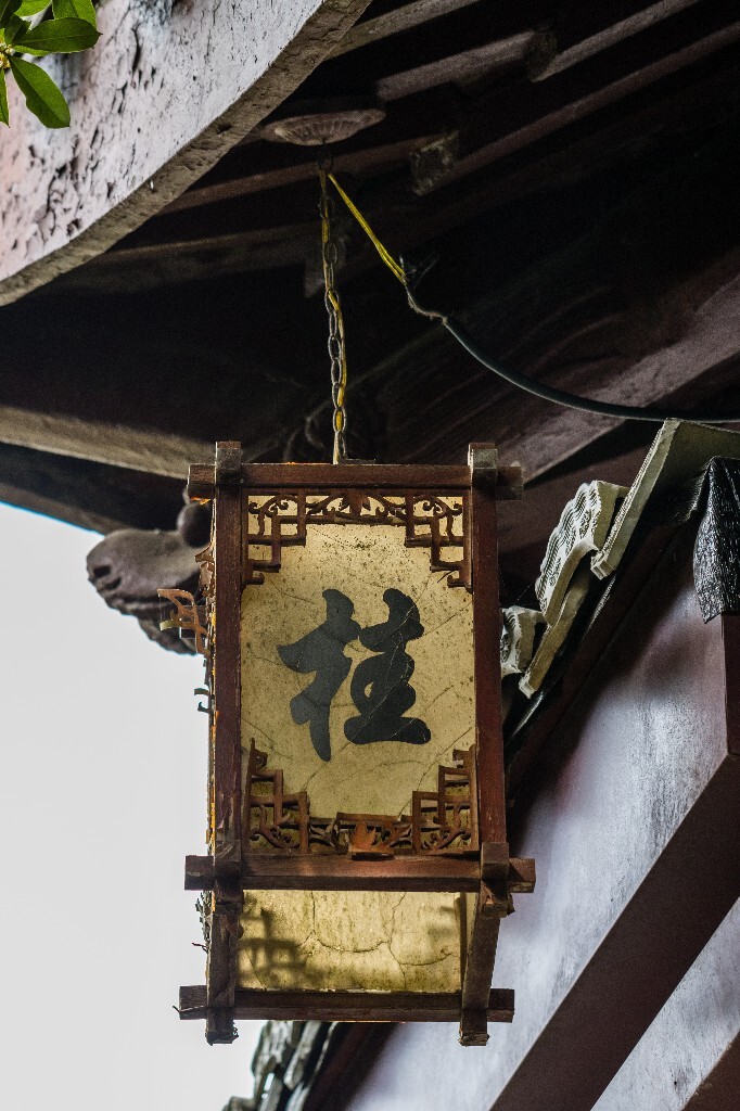 灯笼 摄影 建筑 桂 桂花 古建筑 建筑摄影 屋檐