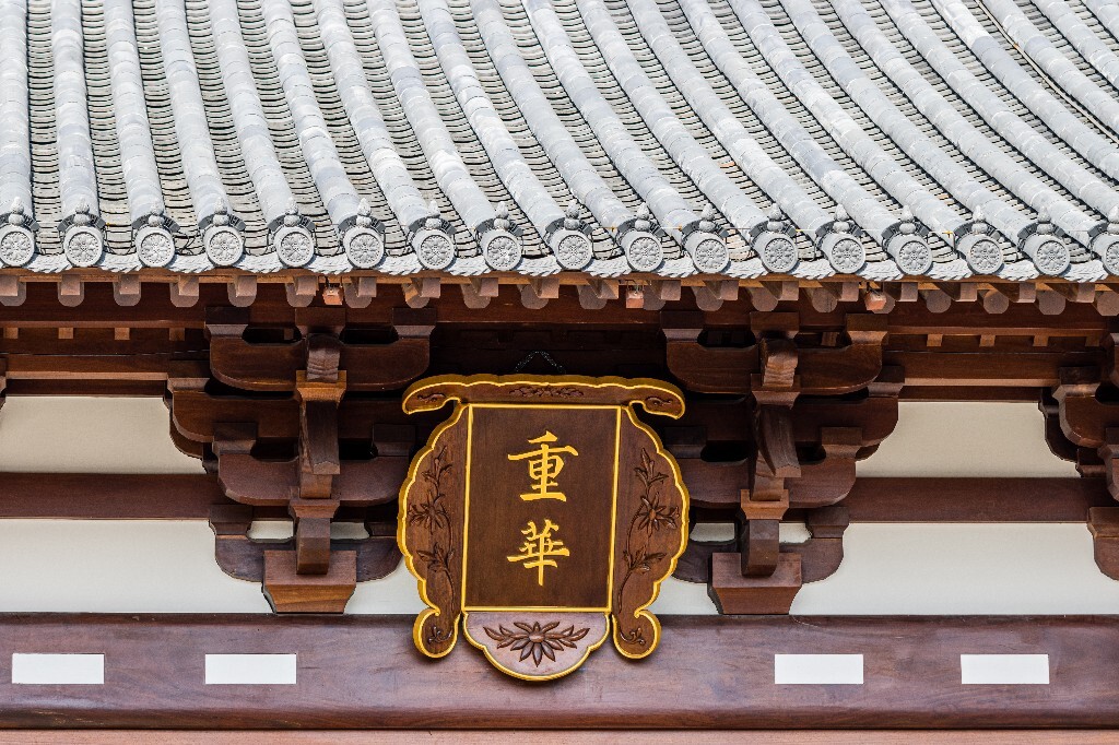 建筑 屋檐 房檐 古建筑 旅行 街拍 屋顶 德寿宫 重华