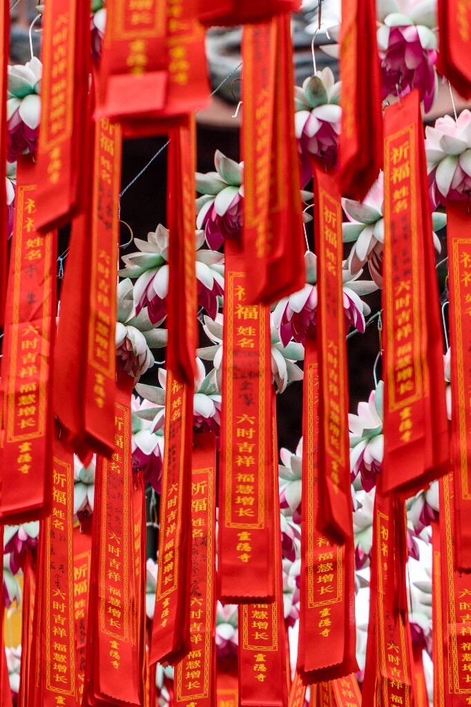 新年祈福带 祈福带 新年 寺庙 风光 旅行 街拍 祈福条 莲花