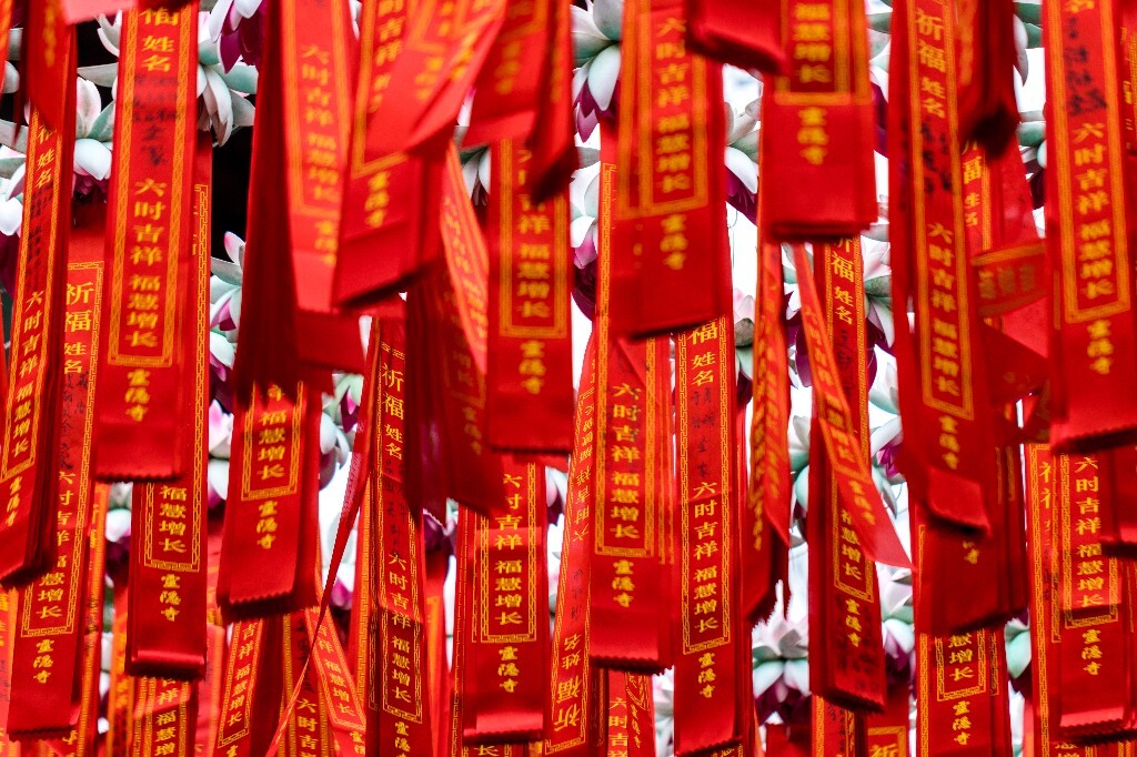 新年祈福带 祈福带 新年 寺庙 风光 旅行 街拍 祈福条