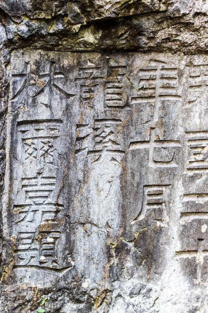 刻字 灵隐寺 飞来峰 建筑 时刻 风光
