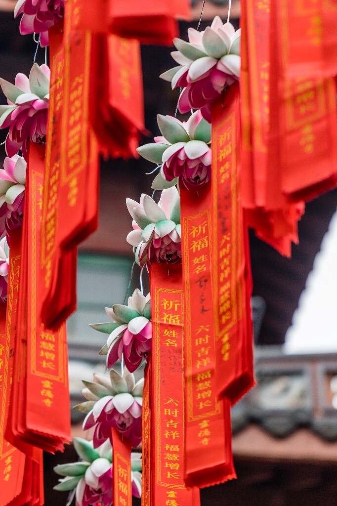 新年祈福带 祈福带 新年 寺庙 风光 旅行 街拍 祈福条 莲花