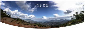 天空2