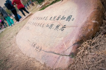 20160305-013
