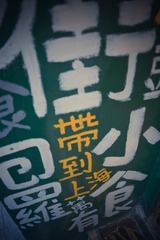 TEN_0984