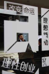 创客时代之4