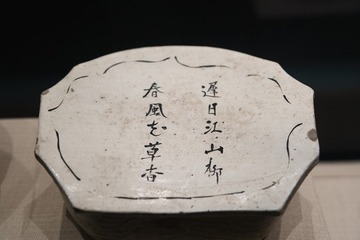 Z_Z09226