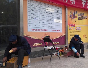 IMAG0934_1016163