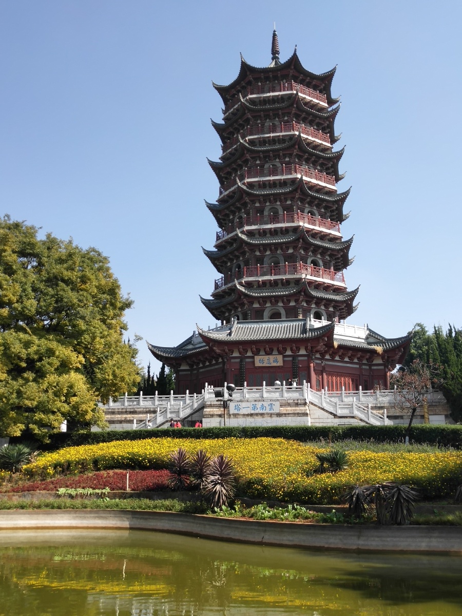 云南第一塔瑞应塔
