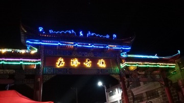IMG_20170210_212348