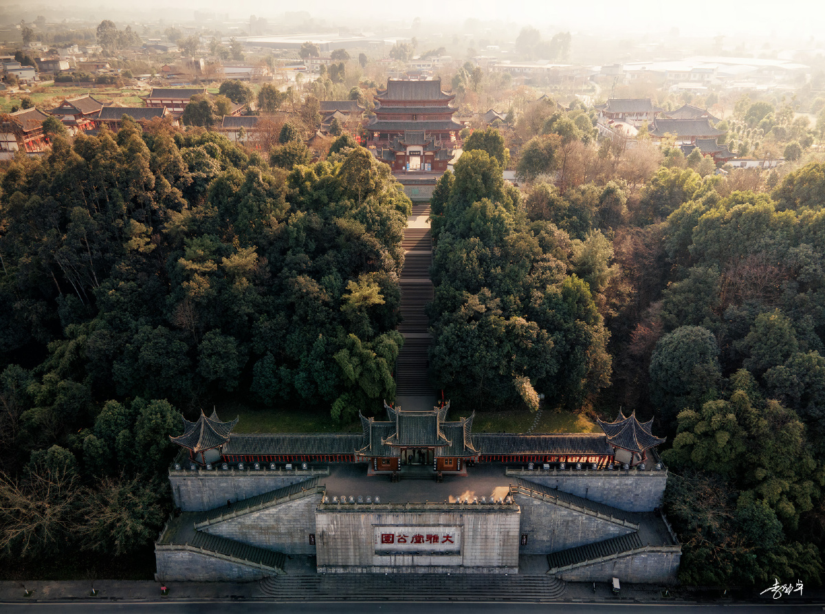 长安有故里,归里归长安 四川丹棱大雅堂