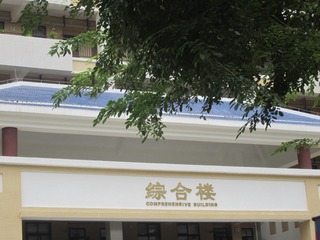 1663805