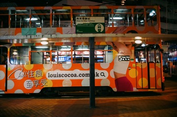 2E90A1DE-7C8B-47F2-AB51-277DBD8111E5/L0/001
